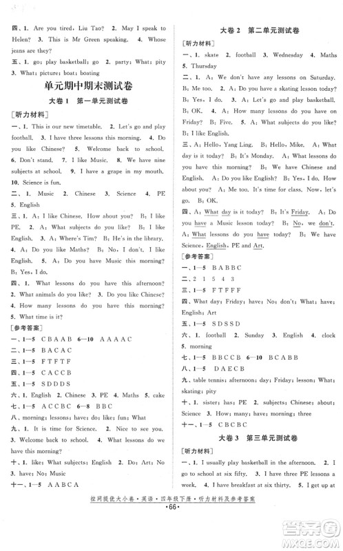 福建人民出版社2022拉网提优大小卷四年级英语下册YL译林版答案 福建人民出版社2022拉网提优大小卷四年级英语下册YL译林版答案