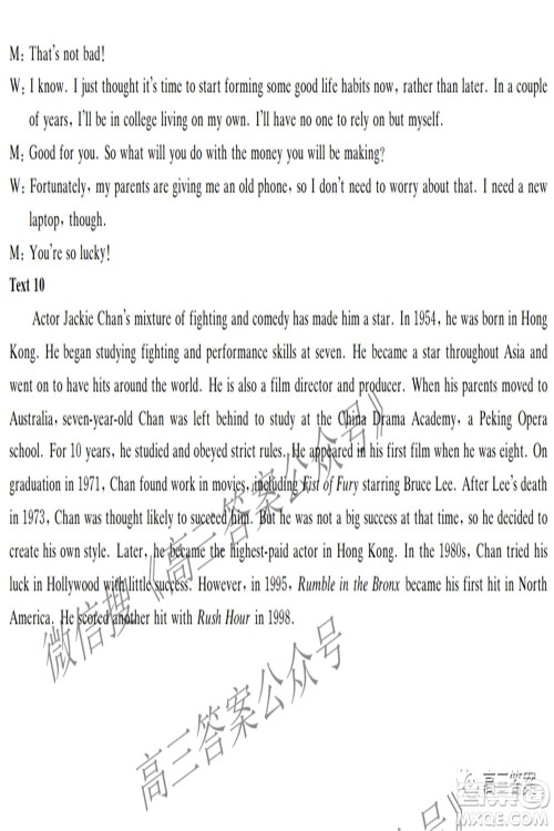 2022年5月湘豫名校联考高三英语试题及答案 2022年5月湘豫名校联考高三英语试题及答案