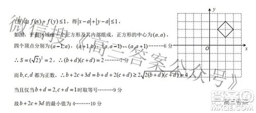 九江市2022年第三次高考模拟统一考试文科数学试题及答案