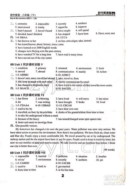 河海大学出版社2022时代新课程八年级下册英语译林版参考答案 河海大学出版社2022时代新课程八年级下册英语译林版参考答案