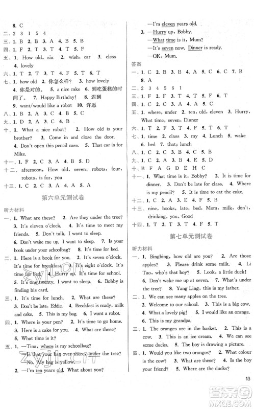 东南大学出版社2022金3练三年级英语下册江苏版答案