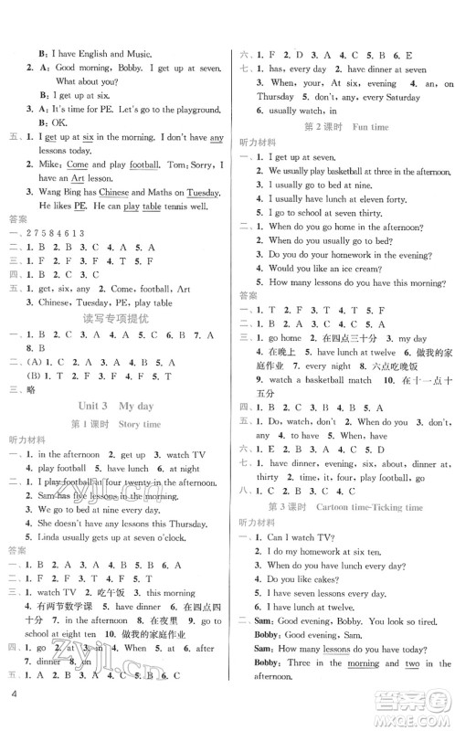 东南大学出版社2022金3练四年级英语下册江苏版答案