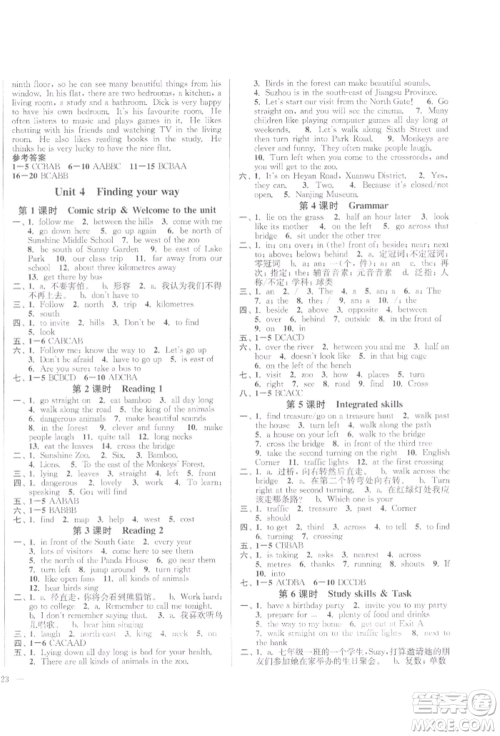 延边大学出版社2022学霸作业本七年级下册英语译林版参考答案