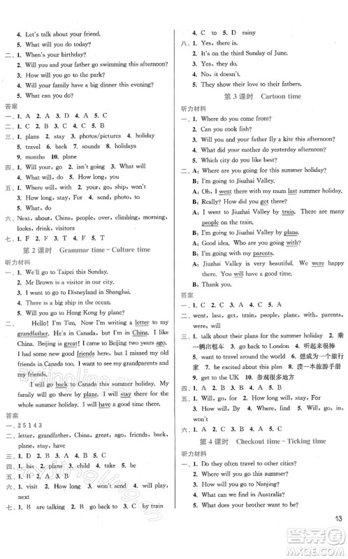 东南大学出版社2022金3练六年级英语下册江苏版答案