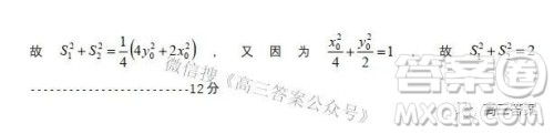 石家庄市2022年高中毕业年级教学质量检测三数学试题及答案 石家庄市2022年高中毕业年级教学质量检测三数学试题及答案