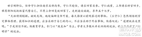 大庆实验中学实验一部2020级高二下学期期中考试语文试题及答案 大庆实验中学实验一部2020级高二下学期期中考试语文试题及答案