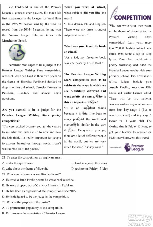 大庆实验中学实验一部2020级高二下学期期中考试英语试题及答案 大庆实验中学实验一部2020级高二下学期期中考试英语试题及答案