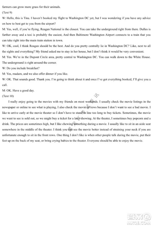 大庆实验中学实验一部2020级高二下学期期中考试英语试题及答案 大庆实验中学实验一部2020级高二下学期期中考试英语试题及答案