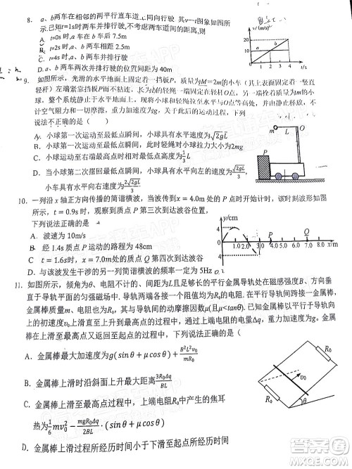 2022年春季鄂东南省级示范高中教育教学改革联盟学校五月模拟考试高三物理试卷及答案