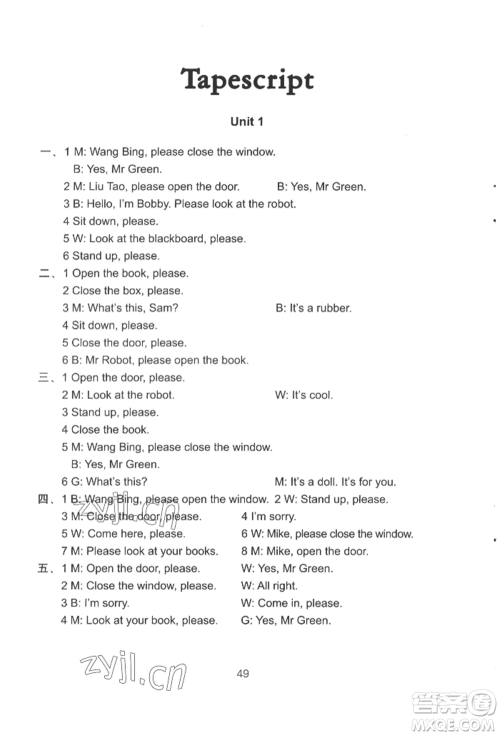 译林出版社2022课课练小学英语活页卷三年级下册通用版参考答案 译林出版社2022课课练小学英语活页卷三年级下册通用版参考答案
