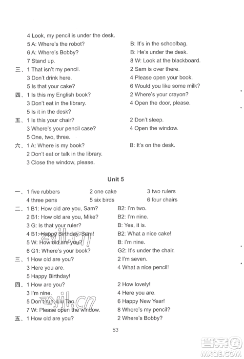 译林出版社2022课课练小学英语活页卷三年级下册通用版参考答案 译林出版社2022课课练小学英语活页卷三年级下册通用版参考答案