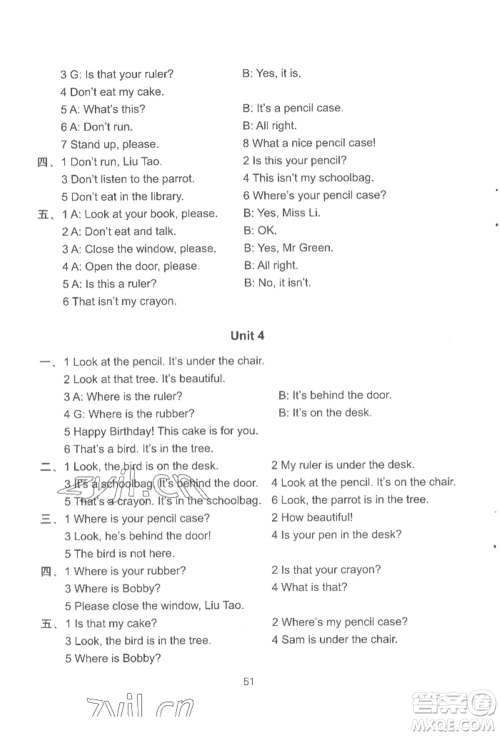 译林出版社2022课课练小学英语活页卷三年级下册通用版参考答案 译林出版社2022课课练小学英语活页卷三年级下册通用版参考答案