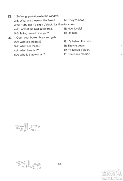 译林出版社2022课课练小学英语活页卷三年级下册通用版参考答案 译林出版社2022课课练小学英语活页卷三年级下册通用版参考答案