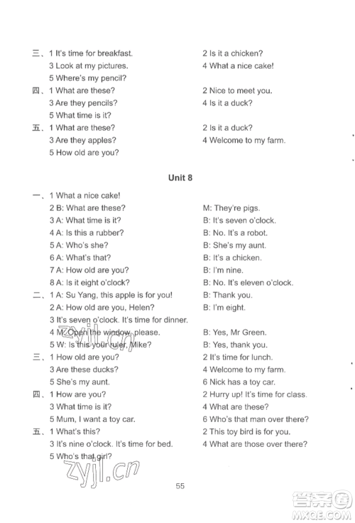 译林出版社2022课课练小学英语活页卷三年级下册通用版参考答案 译林出版社2022课课练小学英语活页卷三年级下册通用版参考答案