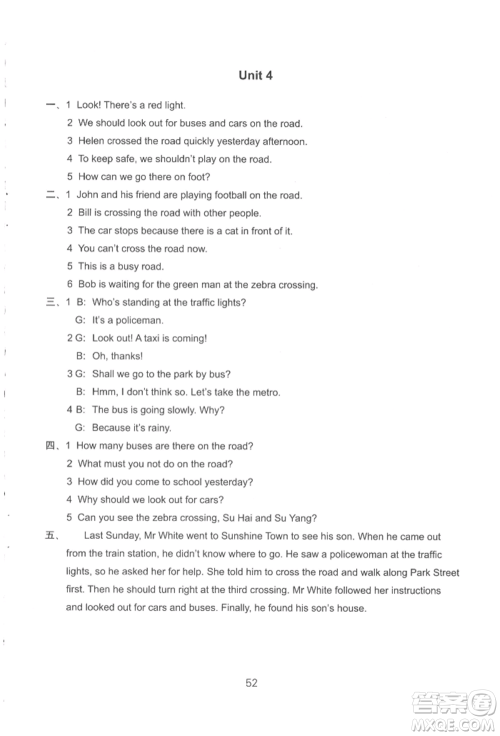 译林出版社2022课课练小学英语活页卷五年级下册通用版参考答案 译林出版社2022课课练小学英语活页卷五年级下册通用版参考答案