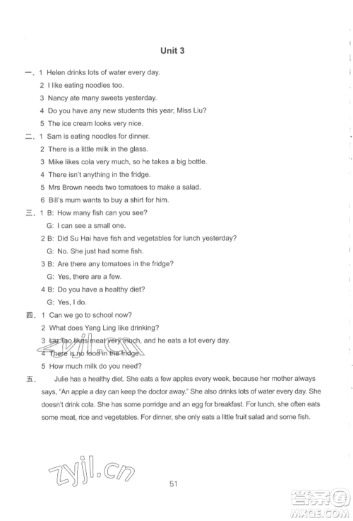 译林出版社2022课课练小学英语活页卷五年级下册通用版参考答案 译林出版社2022课课练小学英语活页卷五年级下册通用版参考答案