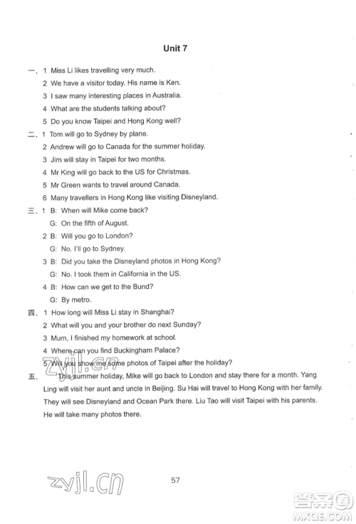 译林出版社2022课课练小学英语活页卷五年级下册通用版参考答案 译林出版社2022课课练小学英语活页卷五年级下册通用版参考答案