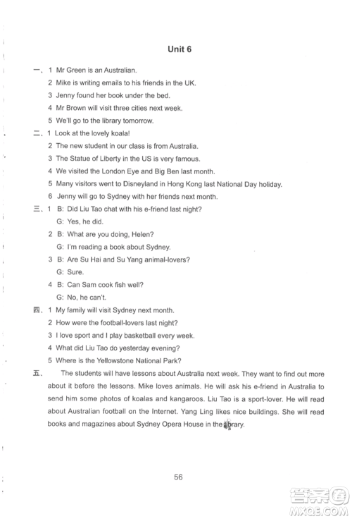 译林出版社2022课课练小学英语活页卷五年级下册通用版参考答案 译林出版社2022课课练小学英语活页卷五年级下册通用版参考答案