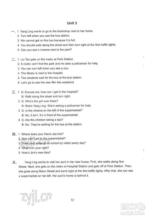 译林出版社2022课课练小学英语活页卷六年级下册通用版参考答案