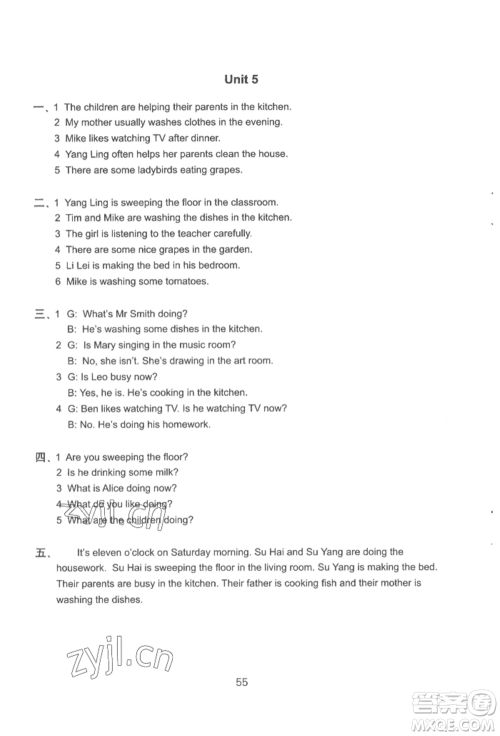 译林出版社2022课课练小学英语活页卷六年级下册通用版参考答案