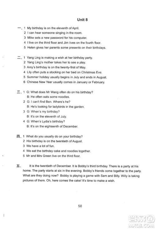 译林出版社2022课课练小学英语活页卷六年级下册通用版参考答案