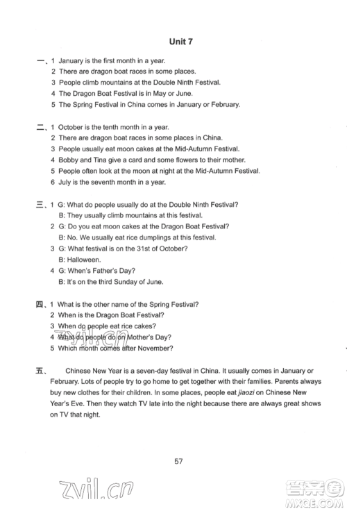 译林出版社2022课课练小学英语活页卷六年级下册通用版参考答案