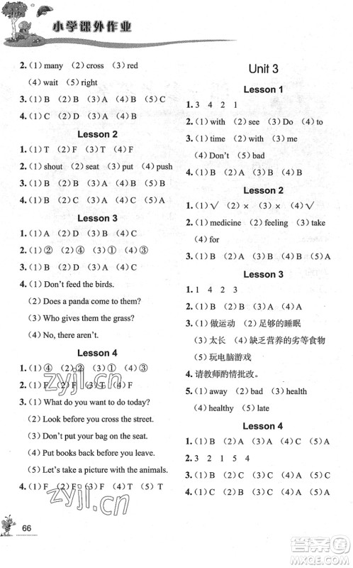 济南出版社2022小学课外作业五年级英语下册鲁科版DY东营专版答案 济南出版社2022小学课外作业五年级英语下册鲁科版DY东营专版答案