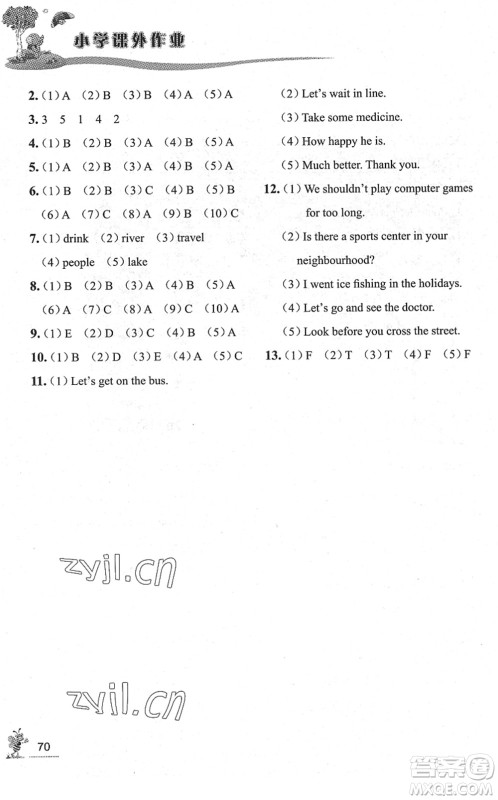 济南出版社2022小学课外作业五年级英语下册鲁科版DY东营专版答案 济南出版社2022小学课外作业五年级英语下册鲁科版DY东营专版答案