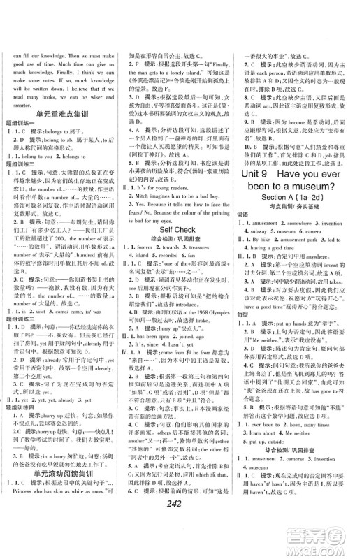 河北美术出版社2022全优课堂考点集训与满分备考八年级英语下册人教版答案 河北美术出版社2022全优课堂考点集训与满分备考八年级英语下册人教版答案