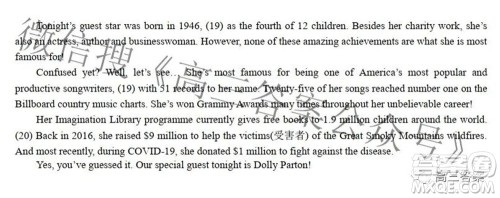 江西省重点中学协作体2022届高三第二次联考英语试题及答案 江西省重点中学协作体2022届高三第二次联考英语试题及答案