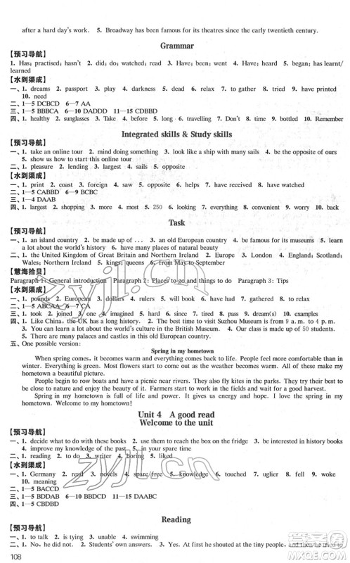 江苏凤凰教育出版社2022凤凰数字化导学稿八年级英语下册译林版答案 江苏凤凰教育出版社2022凤凰数字化导学稿八年级英语下册译林版答案