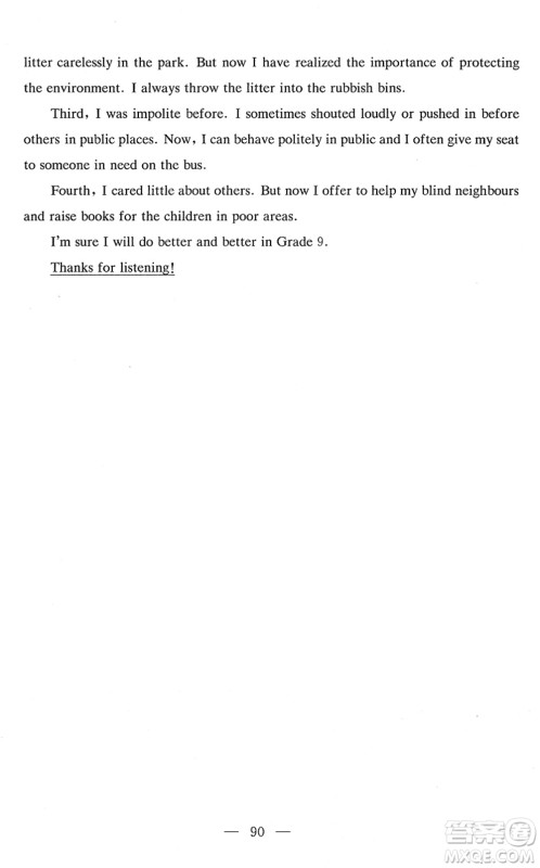 江苏凤凰教育出版社2022凤凰数字化导学稿八年级英语下册译林版答案 江苏凤凰教育出版社2022凤凰数字化导学稿八年级英语下册译林版答案