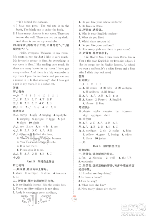 长江少年儿童出版社2022优质课堂快乐成长四年级下册英语剑桥版参考答案 长江少年儿童出版社2022优质课堂快乐成长四年级下册英语剑桥版参考答案