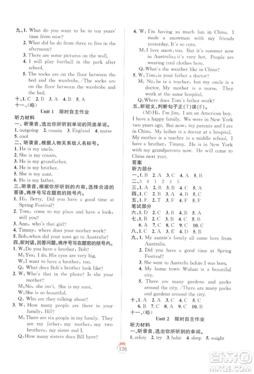 长江少年儿童出版社2022优质课堂快乐成长六年级下册英语剑桥版参考答案 长江少年儿童出版社2022优质课堂快乐成长六年级下册英语剑桥版参考答案