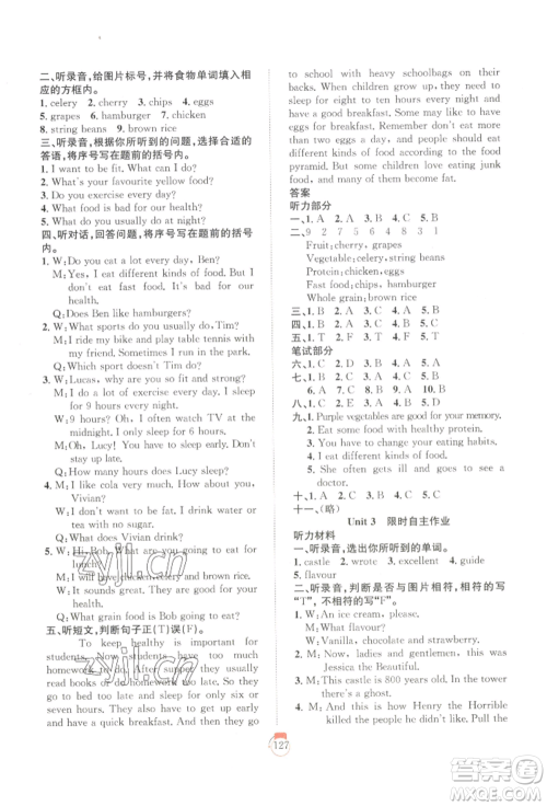 长江少年儿童出版社2022优质课堂快乐成长六年级下册英语剑桥版参考答案 长江少年儿童出版社2022优质课堂快乐成长六年级下册英语剑桥版参考答案