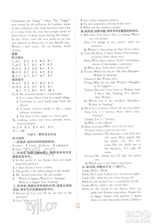 长江少年儿童出版社2022优质课堂快乐成长六年级下册英语剑桥版参考答案