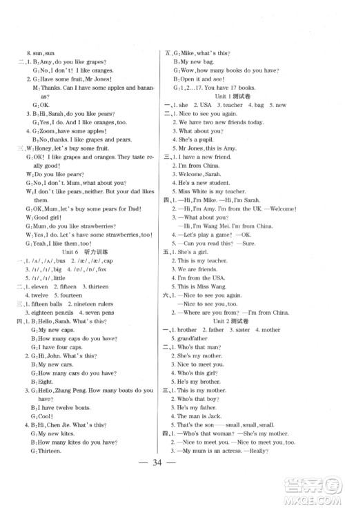 阳光出版社2022激活思维智能训练三年级下册英语人教版参考答案 阳光出版社2022激活思维智能训练三年级下册英语人教版参考答案