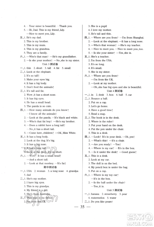阳光出版社2022激活思维智能训练三年级下册英语人教版参考答案 阳光出版社2022激活思维智能训练三年级下册英语人教版参考答案
