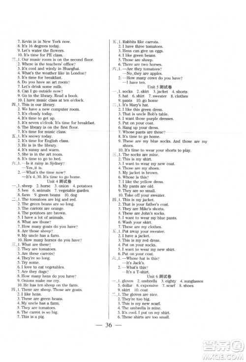 阳光出版社2022激活思维智能训练四年级下册英语人教版参考答案 阳光出版社2022激活思维智能训练四年级下册英语人教版参考答案