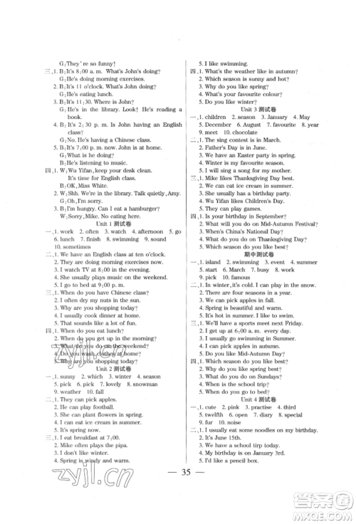 阳光出版社2022激活思维智能训练五年级下册英语人教版参考答案 阳光出版社2022激活思维智能训练五年级下册英语人教版参考答案