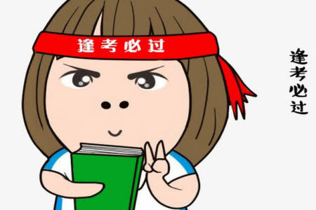 2022年哈三中第四次高考模拟考试文科综合试卷及答案 2022年哈三中第四次高考模拟考试文科综合试卷及答案