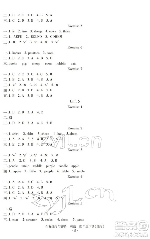 浙江人民出版社2022全程练习与评价四年级下册英语人教版答案