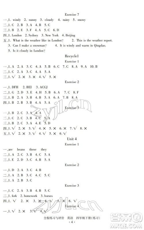 浙江人民出版社2022全程练习与评价四年级下册英语人教版答案