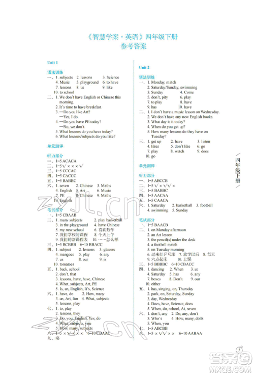 译林出版社2022智慧学案四年级下册英语译林版参考答案