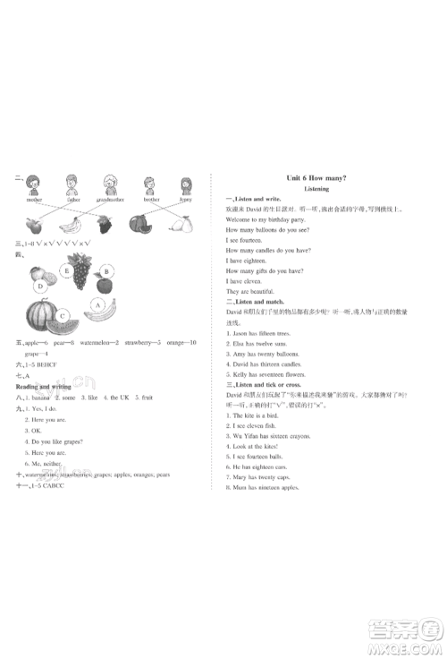 西安出版社2022状元坊全程突破导练测三年级下册英语人教版佛山专版参考答案