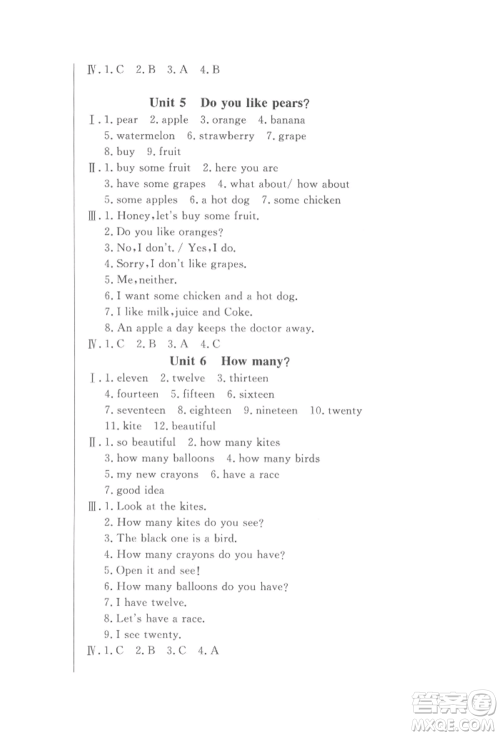 西安出版社2022状元坊全程突破导练测三年级下册英语人教版东莞专版参考答案 西安出版社2022状元坊全程突破导练测三年级下册英语人教版东莞专版参考答案