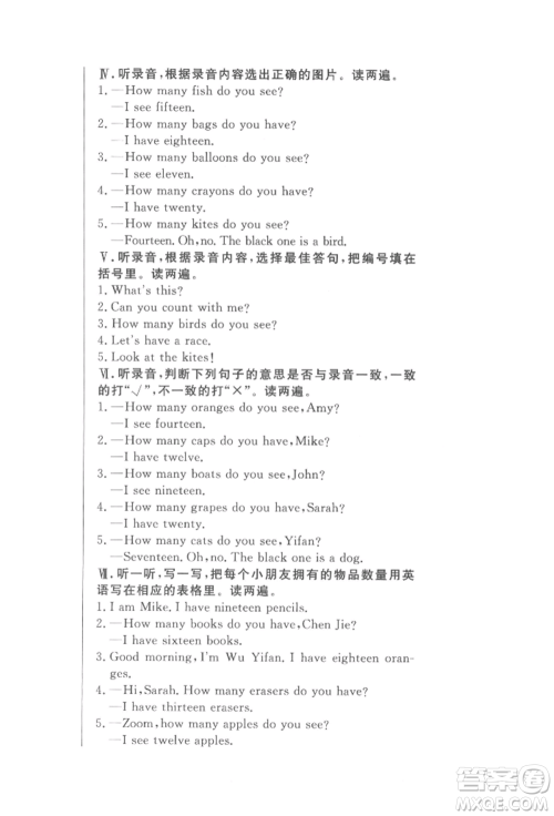 西安出版社2022状元坊全程突破导练测三年级下册英语人教版东莞专版参考答案 西安出版社2022状元坊全程突破导练测三年级下册英语人教版东莞专版参考答案