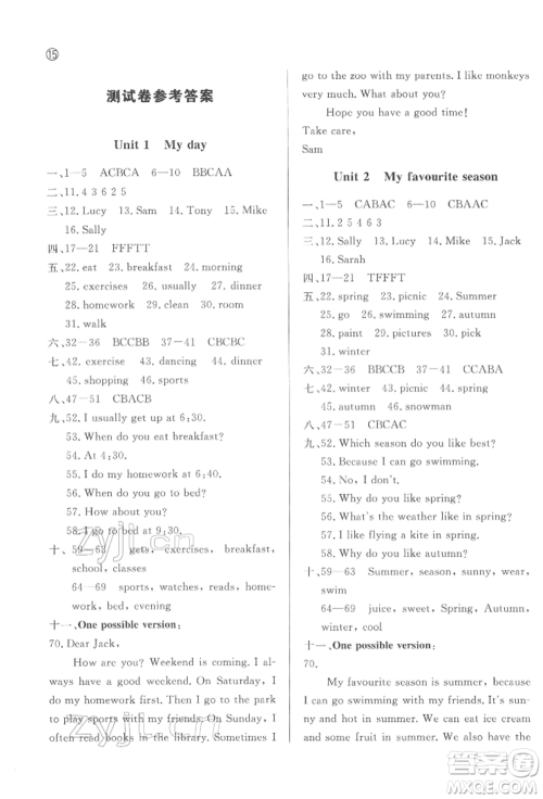 西安出版社2022状元坊全程突破导练测五年级下册英语人教版佛山专版参考答案 西安出版社2022状元坊全程突破导练测五年级下册英语人教版佛山专版参考答案
