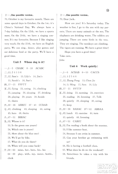 西安出版社2022状元坊全程突破导练测五年级下册英语人教版佛山专版参考答案 西安出版社2022状元坊全程突破导练测五年级下册英语人教版佛山专版参考答案