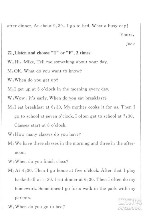 西安出版社2022状元坊全程突破导练测五年级下册英语人教版佛山专版参考答案 西安出版社2022状元坊全程突破导练测五年级下册英语人教版佛山专版参考答案